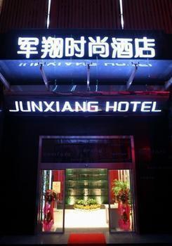 Shengjing Yijia Hotel Xiangyang  Esterno foto