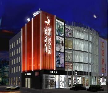 Shengjing Yijia Hotel Xiangyang  Esterno foto